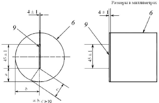Рисунок В.2 — Схема расположения щели в нижней части бункера-питателя