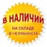 sklad-chelabinsk