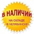 skad chelabinsk
